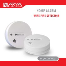"HOME ALARM WIRE FIRE DETECTOR"