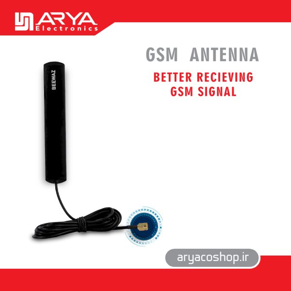 GSM ANTENNA BETTER RECEIVING GSM SIGNAL