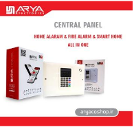 دزدگیر اماکن سیمکارتی شهری E900-PRO